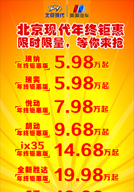 活動展架