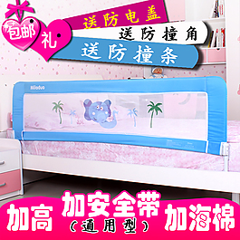護(hù)欄促銷主圖