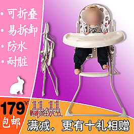 兒童餐椅主圖