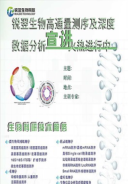 宣傳單頁(yè)