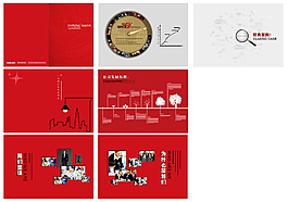 公司畫(huà)冊(cè)