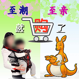 腰凳促銷主圖