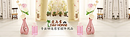 新品發(fā)布全屏海報