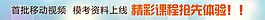 網(wǎng)頁設(shè)計