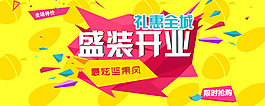 淘寶網堅果類目鉆展圖