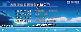 企業(yè)文化