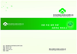畫冊