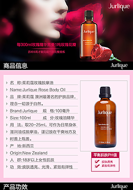 淘寶詳情頁茱莉蔻澳大利亞