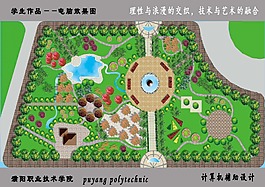 綠地 平面 效果