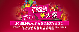 網(wǎng)頁(yè)banner