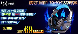 淘寶推廣圖gif