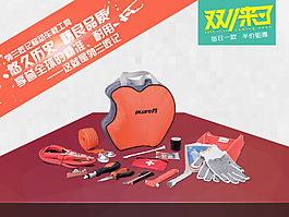 淘寶手機(jī)端雙十一博蘭banner
