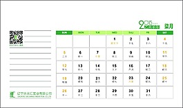 藍(lán)天企業(yè)文化設(shè)計背景圖片高清psd下載