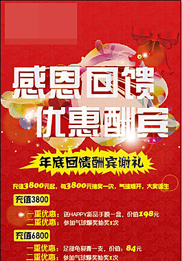 促銷易拉寶