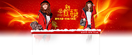 淘寶首頁女裝大圖