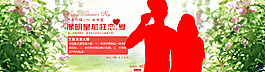淘寶海報(bào)