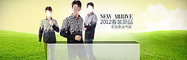 淘寶首頁(yè)海報(bào)創(chuàng)意設(shè)計(jì)PSD