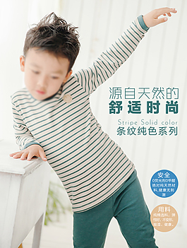 母婴主图