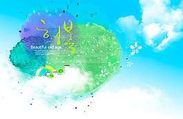 水彩背景模板