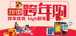 2015新年促銷