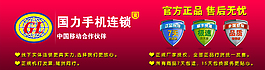 網(wǎng)店門頭