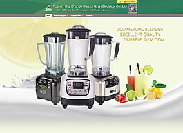 耐茵電器有限公司商業(yè)料理機