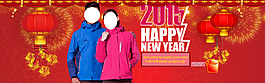 沖鋒衣新年海報
