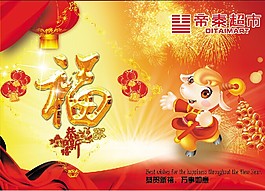 吊旗