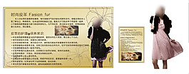 皮草保養美女素材