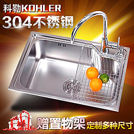 不銹鋼水池