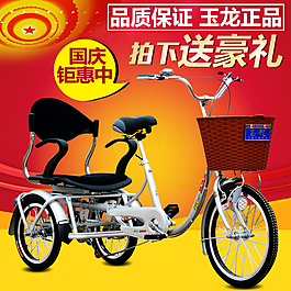 自行車主圖