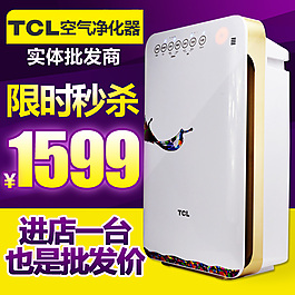 空氣凈化器主圖