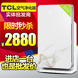 空氣凈化器主圖