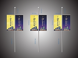 道旗設(shè)計(jì)