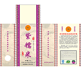 墨江紫米包裝盒
