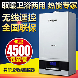 取暖器主圖