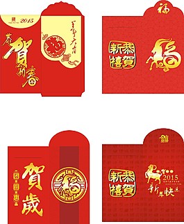 新年紅包