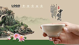中國風山水海報