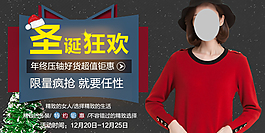 圣誕手機焦點圖