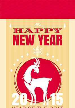 2015羊年愿望卡