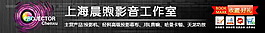 淘寶店招設計