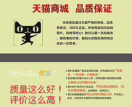 淘宝售后模块