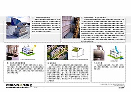 建筑文本內頁