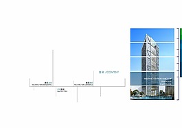 建筑文本內頁