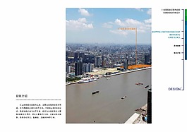 建筑文本內頁