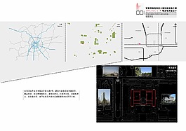 建筑文本內頁