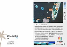 建筑文本內頁