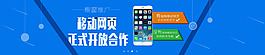 手機(jī)海報(bào)