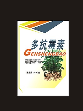 標(biāo)簽