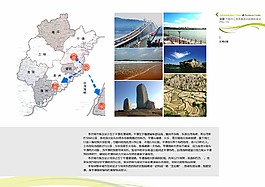 建筑文本內頁